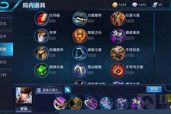 赵云最强半肉半输出装-王者荣耀赵云半肉半输出怎么出装